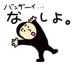 CABLIMAN sticker #1260998