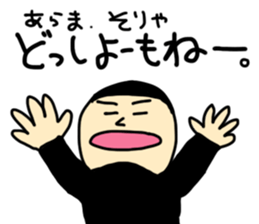 CABLIMAN sticker #1260999