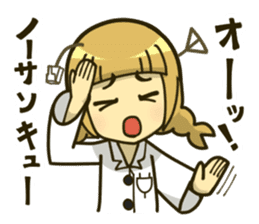 Tiny Elena san sticker #1261067