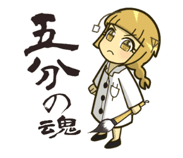 Tiny Elena san sticker #1261075