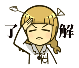 Tiny Elena san sticker #1261079