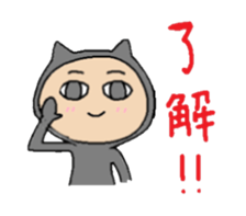 black cat Matsu sticker #1261083