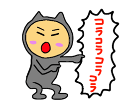 black cat Matsu sticker #1261110
