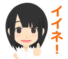 Schoolgirl Sticker sticker #1261165