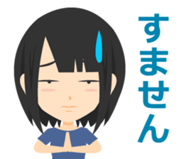 Schoolgirl Sticker sticker #1261180