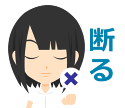 Schoolgirl Sticker sticker #1261182