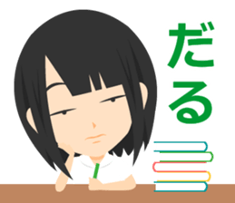 Schoolgirl Sticker sticker #1261183