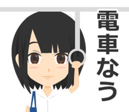 Schoolgirl Sticker sticker #1261193