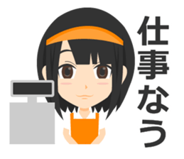 Schoolgirl Sticker sticker #1261195