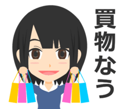 Schoolgirl Sticker sticker #1261198