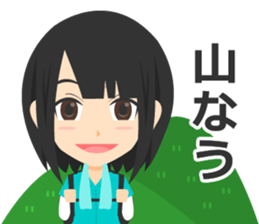 Schoolgirl Sticker sticker #1261199