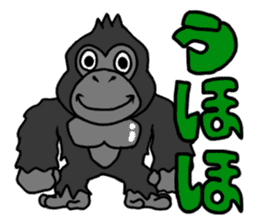 GorillaGorillaGorilla sticker #1261242