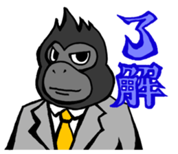 GorillaGorillaGorilla sticker #1261246