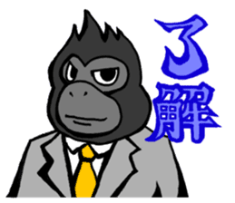 GorillaGorillaGorilla sticker #1261246