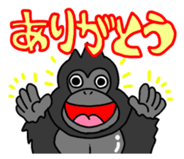 GorillaGorillaGorilla sticker #1261247