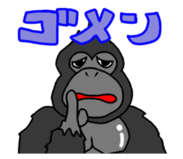 GorillaGorillaGorilla sticker #1261248