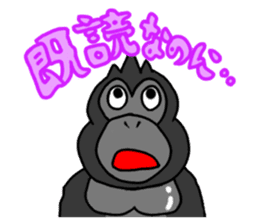GorillaGorillaGorilla sticker #1261259