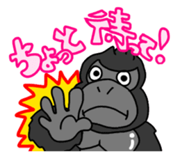 GorillaGorillaGorilla sticker #1261261