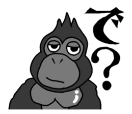 GorillaGorillaGorilla sticker #1261263