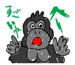 GorillaGorillaGorilla sticker #1261264