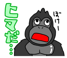 GorillaGorillaGorilla sticker #1261266