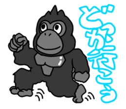 GorillaGorillaGorilla sticker #1261268