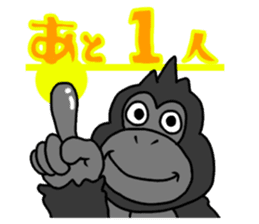 GorillaGorillaGorilla sticker #1261269