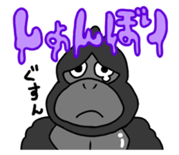 GorillaGorillaGorilla sticker #1261274