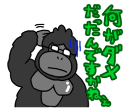 GorillaGorillaGorilla sticker #1261277