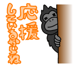 GorillaGorillaGorilla sticker #1261278