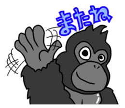 GorillaGorillaGorilla sticker #1261281