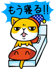 mamecat part4 sticker #1261325