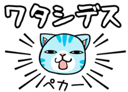 mamecat part4 sticker #1261328