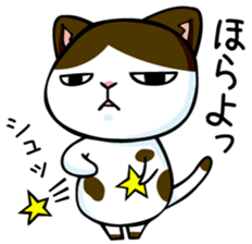 mamecat part4 sticker #1261344