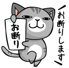 mamecat part4 sticker #1261349