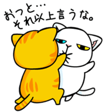 mamecat part4 sticker #1261355