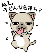 mamecat part4 sticker #1261357