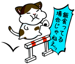 mamecat part4 sticker #1261358