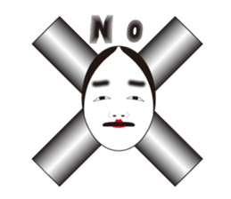 "NO-MEN" of Japanese traditional arts sticker #1261477