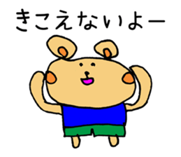 kawaii bear and rabbit sticker #1261525