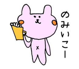 kawaii bear and rabbit sticker #1261550