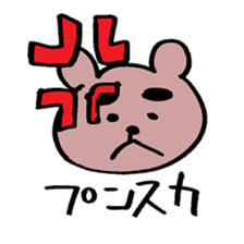 Loose bear life. sticker #1261806