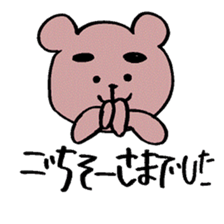 Loose bear life. sticker #1261826