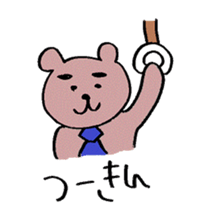 Loose bear life. sticker #1261831