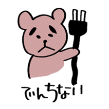 Loose bear life. sticker #1261835