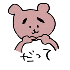 Loose bear life. sticker #1261841