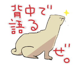 Chacha and Kuro good friend ferret sticker #1261970