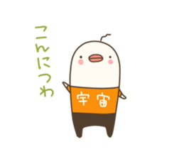 Alien Foreign student shirakorin sticker #1262002