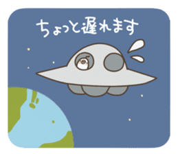 Alien Foreign student shirakorin sticker #1262017