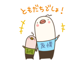 Alien Foreign student shirakorin sticker #1262019